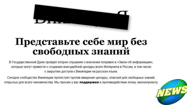 "What's New" Wiki расследование. смотреть онлайн