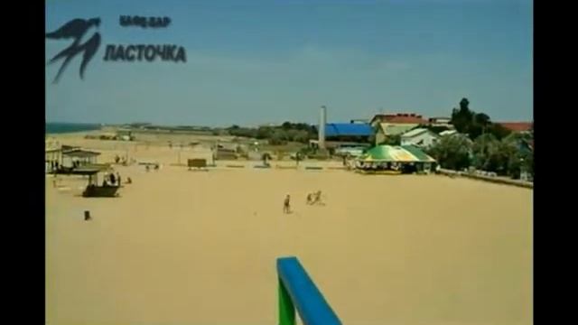 База отдыха "Прибой" смотреть онлайн