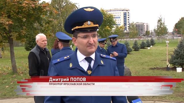 В парке 1000-летия в Ярославле появилась аллея к 300-летию создания прокуратуры смотреть онлайн