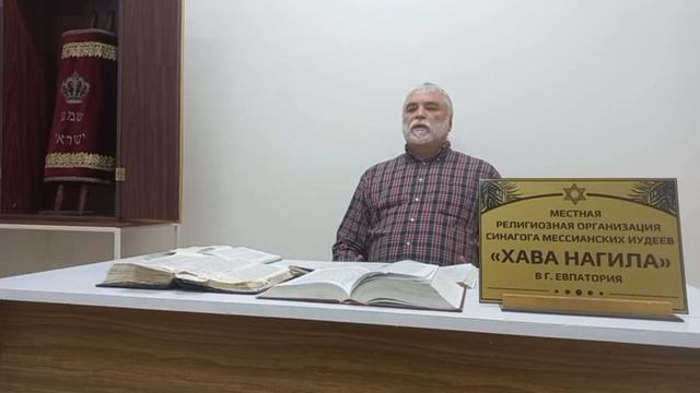 Ваикра. Постоянство в Тшуве и как дать место Всесильному. 29.03.2023г. смотреть онлайн