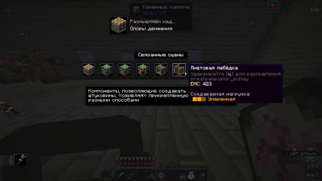 Minecraft C Модами Первый Вайп Часть 7 Мечта О Своём Джетпаке