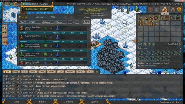 RPG MO. Как пользоваться внутриигровой вики смотреть онлайн