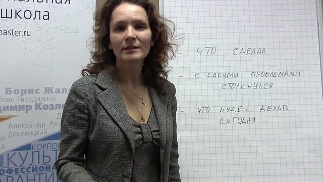 Причастность к компании даже дистанционно. Возможно ли? - Светлана Гончар смотреть онлайн