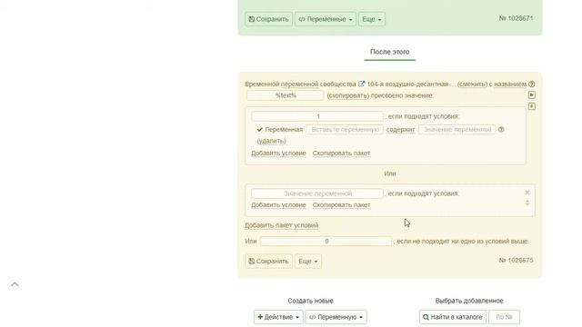 Создание игры по типу Рулетка - Запуск на Автопилоте - Видео 4 - День 2 смотреть онлайн