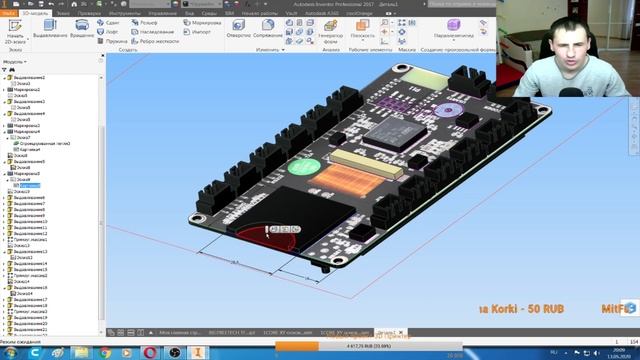 Моделирование в Autodesk Inventor, 3D Принтер CoreXY, 3д печать СТРИМ
