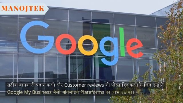 Transforming a Restaurant Business with Digital Marketing | Success Story | Manoj Tek смотреть онлайн