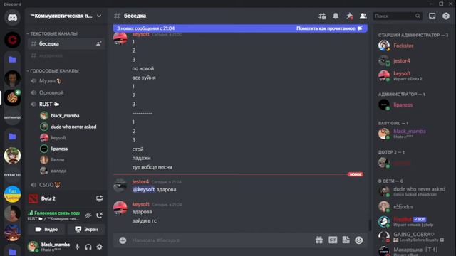 ДС клоунов в 9 часов перед каткой в доту смотреть онлайн