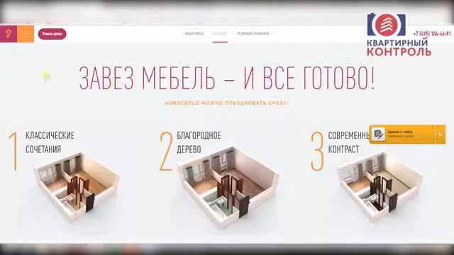 ЖК Столичный Железнодорожный обзор смотреть онлайн