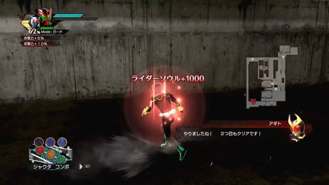 Kamen Rider Battride War Genesis Walkthrough Part 14 Counting Agito's Forms смотреть онлайн