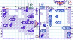 МОРСКОЙ БОЙ 2 . АДМИРАЛ ФЛОТА #20