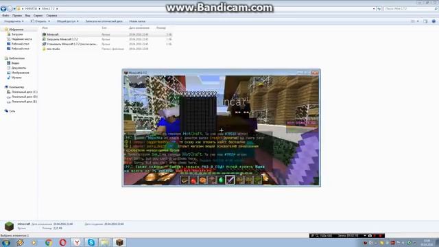 как давать деньги игроку в майнкрафте 1.7.2 и прогулка по серверу HotCraft смотреть онлайн