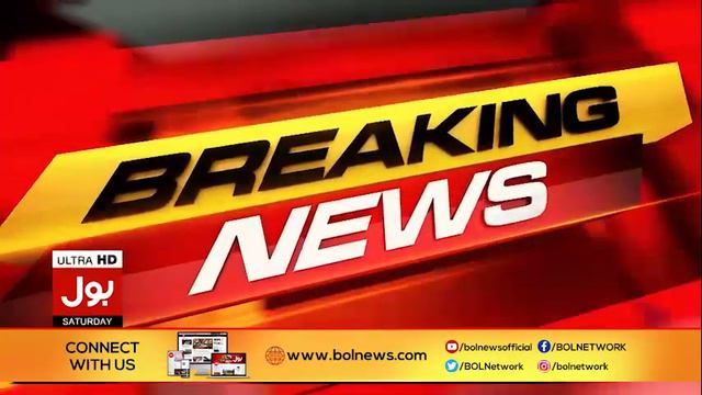 Maryam Nawaz won't go abroad says Usman dar | Breaking News | BOL News смотреть онлайн