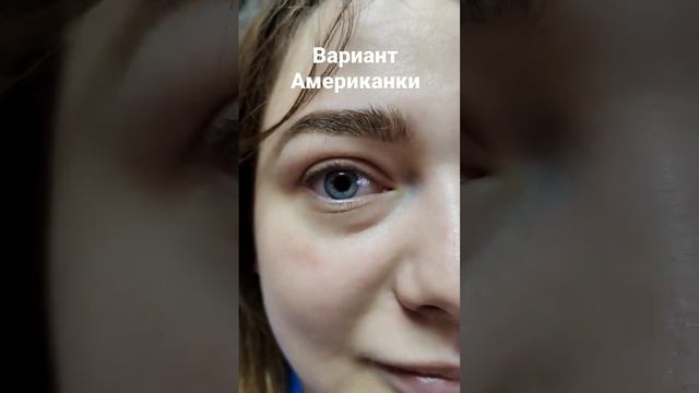 Наращивание ресниц. Вариант Американки с цветом смотреть онлайн