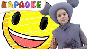 КУКУТИКИ - КАРАОКЕ - Делай Так - Поем караоке Песенку с Мышонком Нямом - Kids Karaoke Funny Song