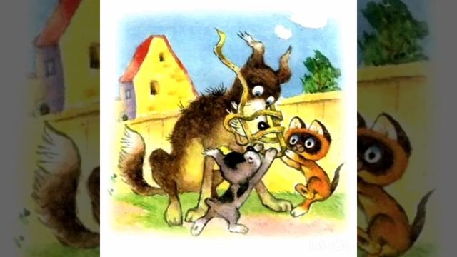 Котенок по имени Гав. Когда начинают кусаться. Г. Остер