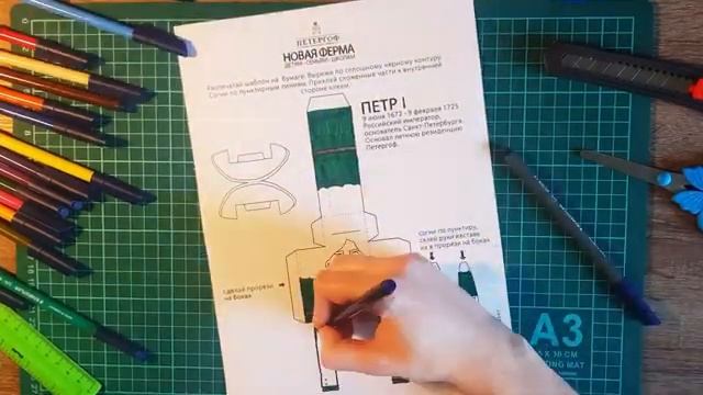 Мастер-класс по бумажной кукле "Петр Первый" смотреть онлайн