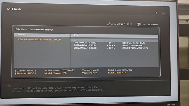 Como actualizar BIOS Motherboard MSI смотреть онлайн