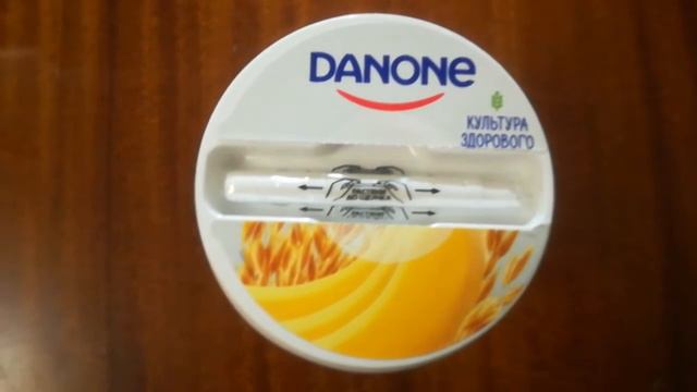 ЙОГУРТ ПИТЬЕВОЙ ДАНОН  DANONE