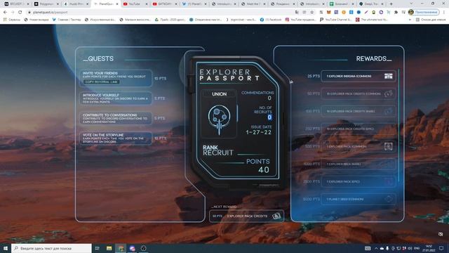 Planet Quest новая nft игра. Раздача баллов ранним участникам. Успей залететь! смотреть онлайн