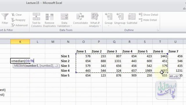 Microsoft Excel 2010 Statistical Functions in Urdu Lecture No 15 смотреть онлайн