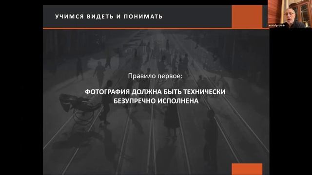 "Как делать вдохновляющие снимки и писать тексты, которые вдохновляют?" смотреть онлайн