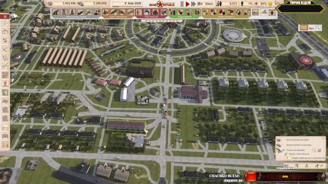 Workers & Resources: Soviet Republic - СТРОИТЕЛЬСТВО РАЙОНА?КАРТА СПБ.  #sovietrepublic