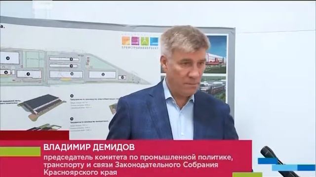 23062018 Енисей 032 смотреть онлайн