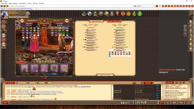 🎥 DWAR-STREAM ▶ | Кач доблести | Символы | Июльское событие | PvP | ДВАР | DWAR