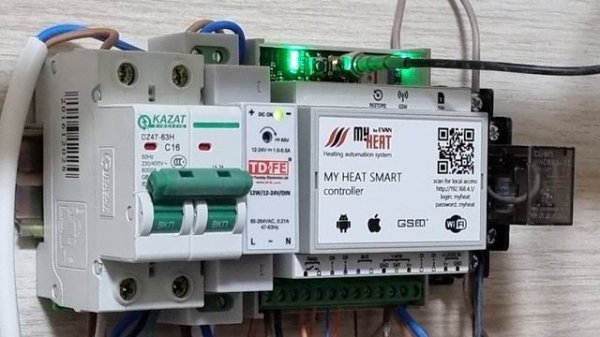 GSM модуль Myheat Smart. Управление отоплением через телефон