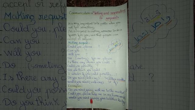 Making and responding to request (english 2 bac)شرح جد مبسط смотреть онлайн