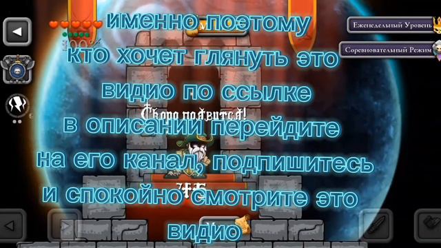 Пустыня где она? Хранитель луны / Хранитель лунных карт ( 44 уровень ) теория смотреть онлайн