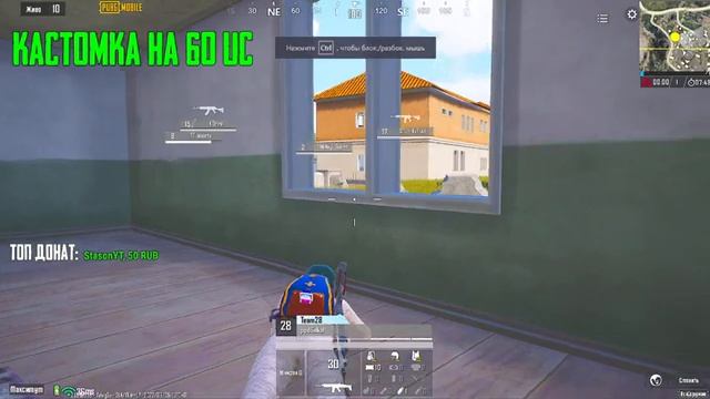 РОЗЫГРЫШ 60 UC КАЖДЫЕ? 30 • 60 • 90 • 120 • 150 ЛАЙКОВ / КАСТОМКИ ВЕСЬ СТРИМ смотреть онлайн