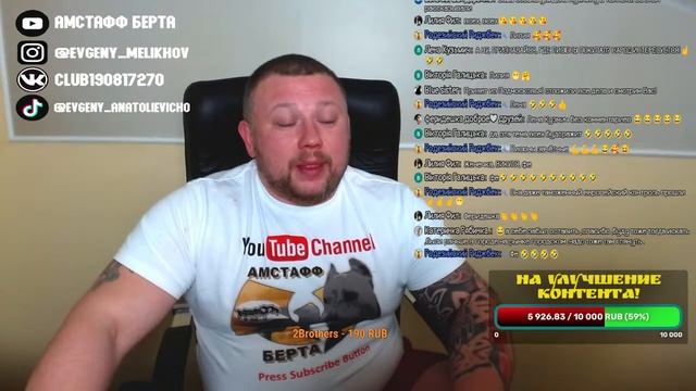 Стрим 06.02.2022 | И снова здравствуйте! смотреть онлайн
