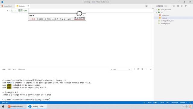 【黑马程序员】前端Vue2+Vue3全套教程-Vue3-Day2-03-webpack基础-初始化列表隔行变色的案例 смотреть онлайн