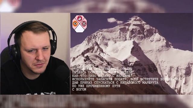 SCP-5140 - "ЭВЕРЕСТ" | Реакция смотреть онлайн