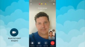 Уроки Telegram #9. Как совершить видеозвонок через Телеграм