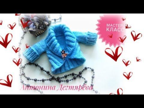 МК Болеро спицами для зайки mp4 смотреть онлайн
