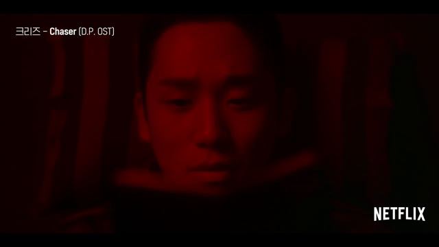 [D.P. OST] Kriz - Chaser M/V смотреть онлайн
