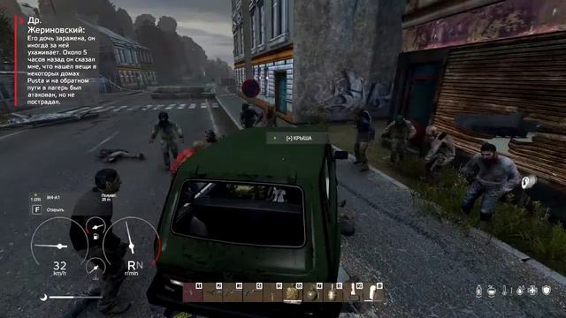 #DayZ #Admin #Mod DAYZ Админы. Просто играю. смотреть онлайн