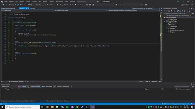 Как писать плагины для Unturned с нуля | Осень 2021 + пример смотреть онлайн