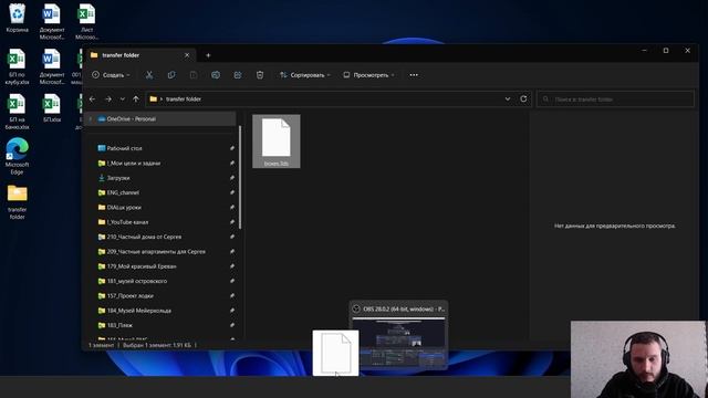 How to transfer 3d model from 3ds Max to DIALux EVO. Easy technique смотреть онлайн