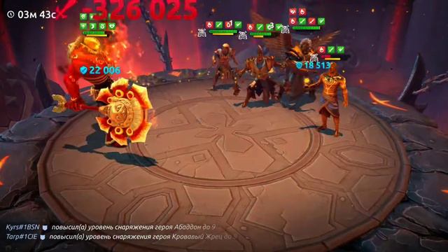 Age Of Magic Поворот не туда.Золотые((( смотреть онлайн