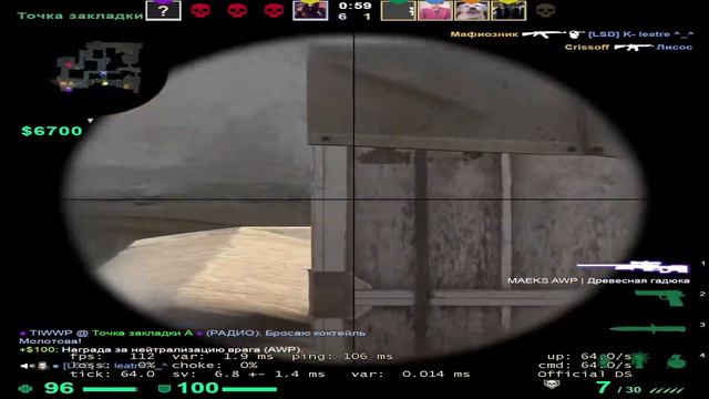 1080x1080 — САМОЕ ЧИТЕРСКОЕ РАЗРЕШЕНИЕ В CS:GO