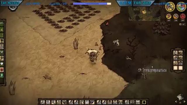 Don't Starve [СУПЕРБАЗА] #24 - Путь в АТРИУМ! Оживлённый скелет! смотреть онлайн