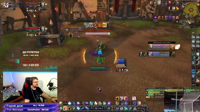 Арена со зрителями/Фармим Кап/MGlad 2.8exp/WOW 9.0.2 смотреть онлайн