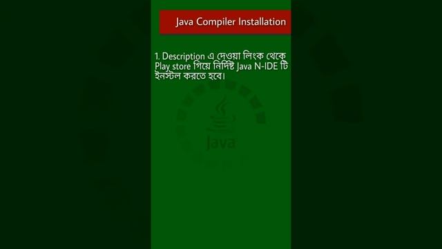01 - Java N-IDE mobile application Installation_ Java code with mobile смотреть онлайн