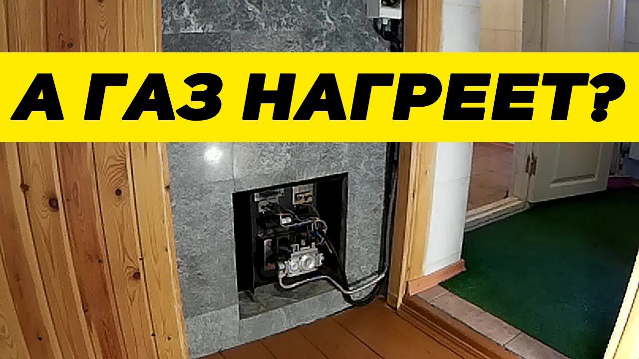 Печь для бани на ГАЗУ # СУПЕР ХАРАКТЕРИСТИКИ от Малютки Стоун смотреть онлайн