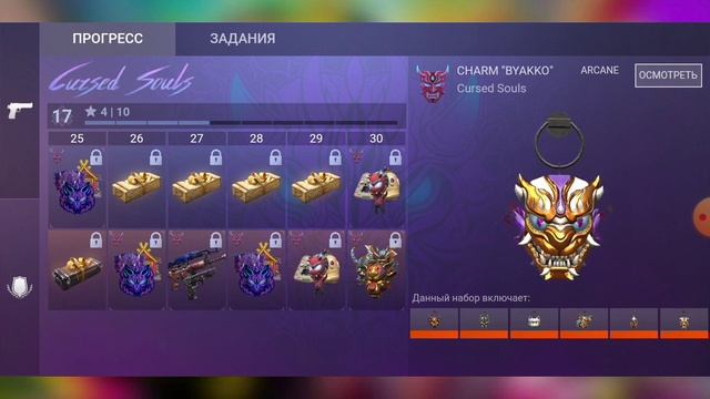 Почему перестал работать Баг на голду??? (кейс симулятор стандофф 2)