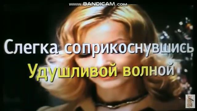 Мне нравиться.Караоке. смотреть онлайн