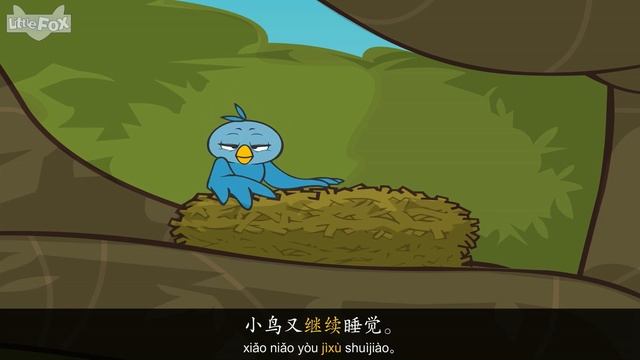 小鸟和基普 1：完美的大树 (Bird and Kip 1: A Perfect Tree) | Friendship | Chinese | By Little Fox смотреть онлайн